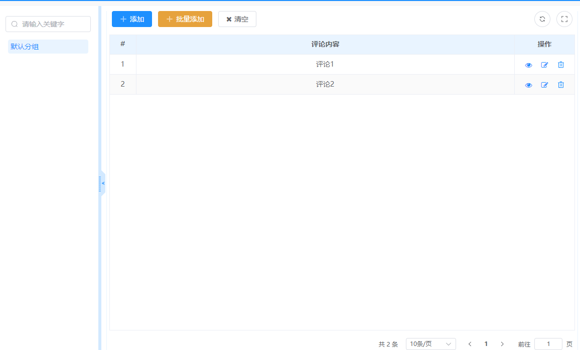 视频号评论回复自动化完整攻略 - 智能获客与粉丝互动指南